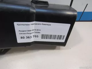 742293 Citroen-Peugeot Кронштейн крепления бампера переднего Peugeot 5008 Арт E80363703, вид 5