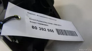 1320900001 Smart Корпус воздушного фильтра Smart Fortwo 3 Арт E80392555, вид 7