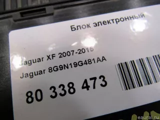 8G9N19G481AA Jaguar Блок электронный Volvo S80 2 restailing 2 Арт E80481356, вид 5