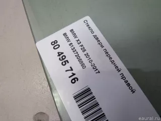51337205850 BMW Стекло двери передней правой BMW X3 F25 Арт E80495716, вид 3