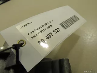F1FT11000EB Ford Стартер Ford Kuga 2 Арт E80497327, вид 7