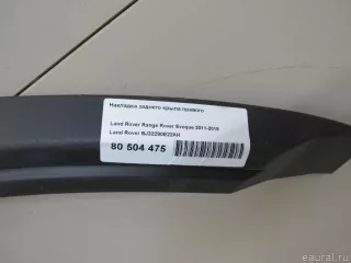 BJ32290E22AH Land Rover Накладка заднего крыла правого Land Rover Evoque 1 restailing Арт E80504475, вид 12