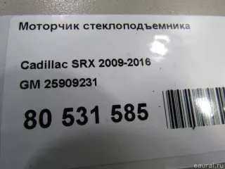 25909231 GM Моторчик стеклоподъемника Cadillac SRX 2 Арт E80531585, вид 5