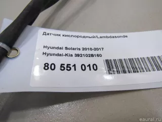 392102B160 Hyundai-Kia Лямбда-зонд Hyundai Solaris 1 Арт E80551010, вид 6