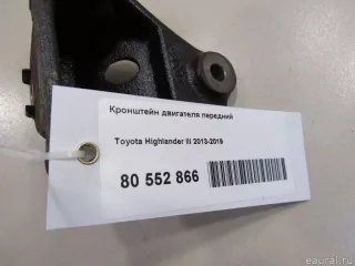 123110P180 Toyota Кронштейн двигателя передний Toyota Highlander 3 restailing Арт E80552866, вид 5