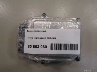 8957106020 Toyota Блок управления (другие) Lexus IS 3 restailing Арт E80553060, вид 5