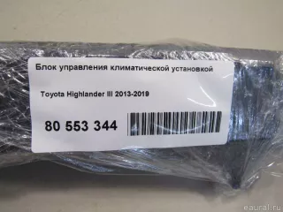 559000E420 Toyota Блок управления климатической установкой Toyota Highlander 3 restailing Арт E80553344, вид 11