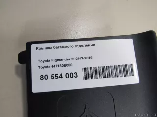 647180E050 Toyota Крышка багажного отделения Toyota Highlander 3 restailing Арт E80554003, вид 7