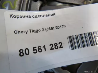 J691601020 Chery Корзина сцепления Chery Tiggo  2 Арт E80561282, вид 7