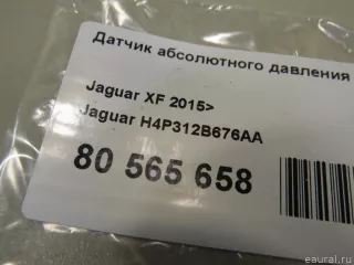 H4P312B676AA Jaguar Датчик абсолютного давления Land Rover Discovery 5 Арт E80565658, вид 6