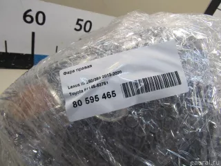 8114553751 Toyota Фара правая Lexus IS 3 restailing Арт E80595465, вид 8