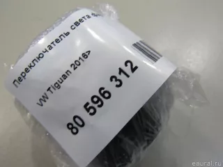 5GM941431BWZU VAG Переключатель света фар Volkswagen Tiguan 2 Арт E80596312, вид 5