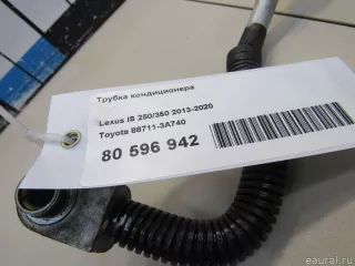 887113A740 Toyota Трубка кондиционера Lexus IS 3 restailing Арт E80596942, вид 5