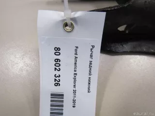 8A8Z5A649C Ford Рычаг задний нижний Ford Explorer 5 restailing Арт E80602326, вид 6