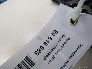 175B11268R Renault Накладка декоративная Renault Scenic 4 Арт E80616888, вид 5