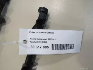 2387031010 Toyota Топливная рампа  Toyota Highlander 3 restailing Арт E80617885, вид 8