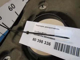 292402B900 Hyundai-Kia Накладка декоративная Kia Ceed 2 Арт E80620052, вид 6