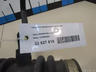 1016005063 Geely Патрубок воздушного фильтра Geely Emgrand x7 Арт E80627615, вид 7
