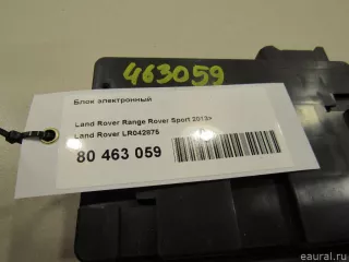 LR042875 Land Rover Блок управления (другие) Jaguar XF 260 Арт E80640805, вид 5