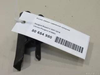 916554 Citroen-Peugeot Ролик двери сдвижной средний Citroen jumpy 2 Арт E80654980, вид 5