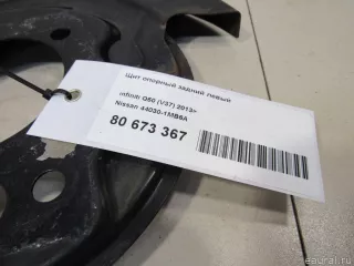440301MB6A Nissan Щит опорный задний левый Infiniti Q70 1 restailing Арт E80673367, вид 8