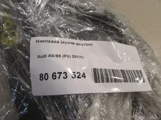 8W0857085C4PK VAG Накладка (кузов внутри) Audi A4 B9 Арт E80673524, вид 5