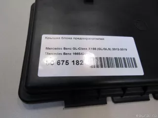 1665400182 Mercedes Benz Крышка блока предохранителей Mercedes ML/GLE W166 Арт E80675182, вид 5