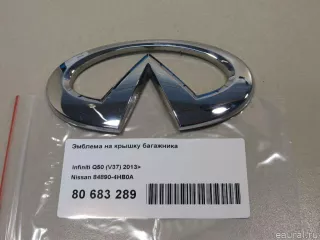 848904HB0A Nissan Эмблема на крышку багажника Infiniti Q50 Арт E80683289, вид 5