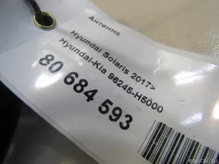 96245H5000 Hyundai-Kia Антенна Hyundai Solaris 2 Арт E80684593, вид 8