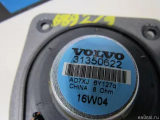 31350622 Volvo Динамик Volvo XC90 2 Арт E80689219, вид 5