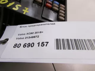 31346672 Volvo Блок предохранителей Volvo XC90 2 Арт E80690157, вид 8