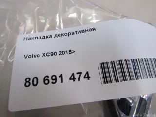 31366526 Volvo Накладка декоративная Volvo XC90 2 Арт E80691474, вид 5