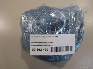 2059006115 Mercedes Benz Кнопка многофункциональная Mercedes S C217 Арт E80692490, вид 8