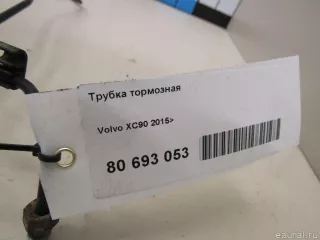 31362621 Volvo Трубка тормозная Volvo XC90 2 Арт E80693053, вид 6