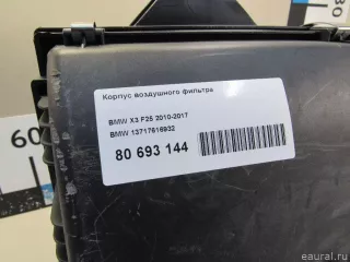 13717616932 BMW Корпус воздушного фильтра BMW X4 F26 Арт E80693144, вид 8