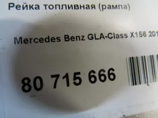 2700701995 Mercedes Benz Топливная рампа  Mercedes G W461/463 Арт E80715666, вид 7
