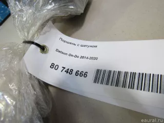  Поршень с шатуном Datsun On-Do Арт E80748666, вид 6