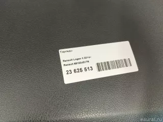 681004517R Renault Торпедо Renault Logan 2 Арт E23625513, вид 20