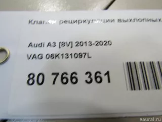 06K131097L VAG Клапан EGR Volkswagen Passat B8 Арт E80766361, вид 7