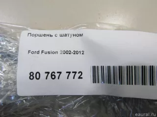  Поршень с шатуном Ford Fusion 1 Арт E80767772, вид 6
