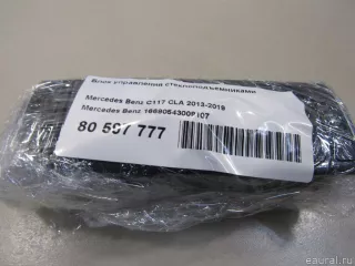 16690543009107 Mercedes Benz Блок управления стеклоподъемниками Mercedes CLA c117 Арт E80773260, вид 7