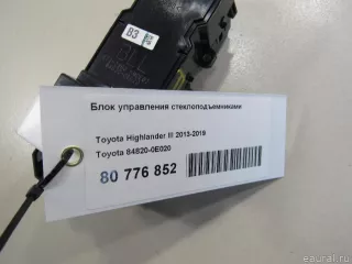 848200E020 Toyota Блок управления стеклоподъемниками Toyota Highlander 3 restailing Арт E80776852, вид 6