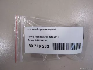 8475106121 Toyota Кнопка обогрева сидений Toyota Highlander 3 restailing Арт E80778283, вид 5