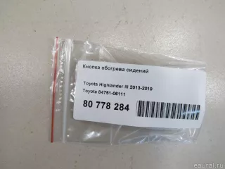 8475106111 Toyota Кнопка обогрева сидений Toyota Highlander 3 restailing Арт E80778284, вид 5