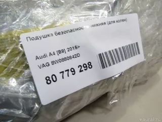 8W0880842D VAG Подушка безопасности нижняя (для колен) Audi A4 B9 Арт E80779298, вид 6
