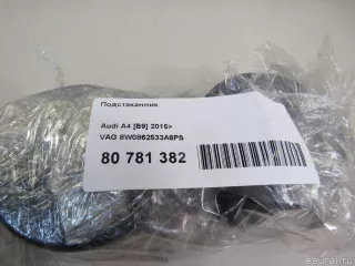 8W0862533A6PS VAG Подстаканник  Audi A5 (S5,RS5) 2 Арт E80781382, вид 9