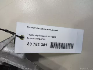 123150P100 Toyota Кронштейн двигателя левый Toyota Highlander 3 restailing Арт E80783381, вид 4