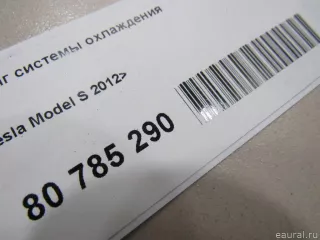 103081400C Tesla Шланг системы охлаждения Tesla model S Арт E80785290, вид 6
