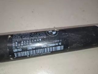 51247298984 Амортизатор двери багажника правый BMW 3 F30/F31/GT F34 Арт Z342748, вид 4