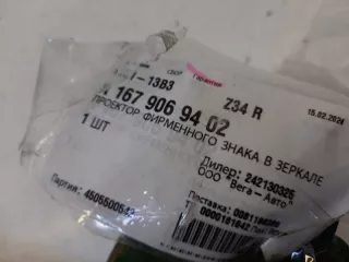 A1679069402 Проектор зеркала Mercedes CLA c117 Арт VZ228124, вид 5